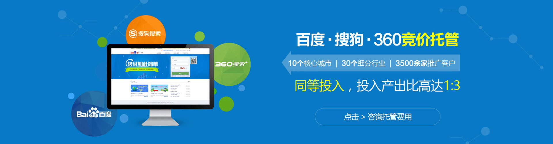 进贤如何做sem